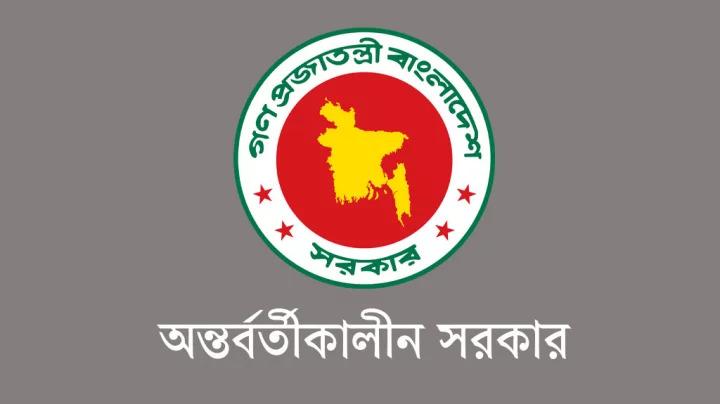 শেখ হাসিনার বক্তব্য প্রকাশ করলে তাৎক্ষণিক আইনি ব্যবস্থা: অন্তর্বর্তী সরকার